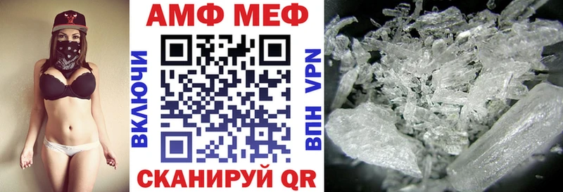 где можно купить   Еманжелинск  Amphetamine Premium 