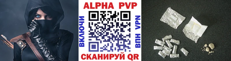 A-PVP крисы CK  это как зайти  Еманжелинск  купить закладку 