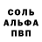 МЕТАДОН белоснежный Mishail Alekseevich
