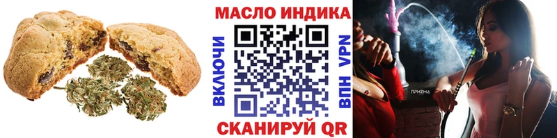 Еда ТГК конопля  даркнет сайт  ссылка на мегу ONION  Еманжелинск 