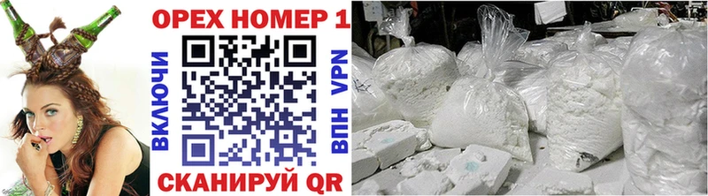 где купить наркоту  Еманжелинск  COCAIN FishScale 