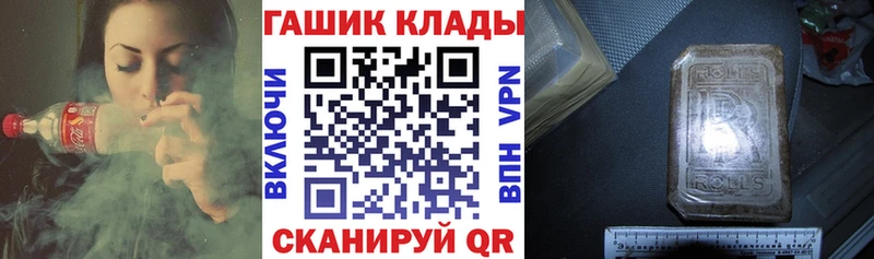 ОМГ ОМГ рабочий сайт  Еманжелинск  Гашиш 40% ТГК  закладки 