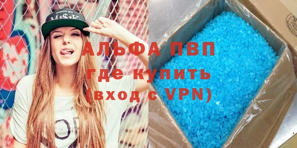 крисы Вязьма