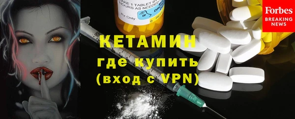 крисы Вязьма