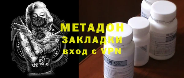 крисы Вязьма