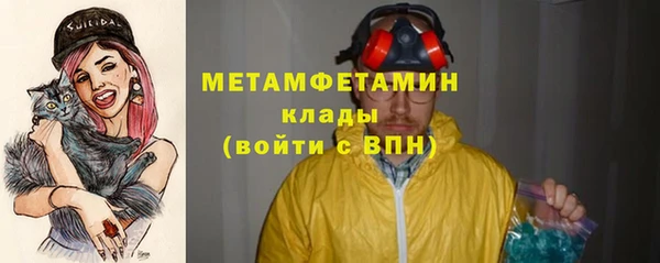 скорость Волоколамск