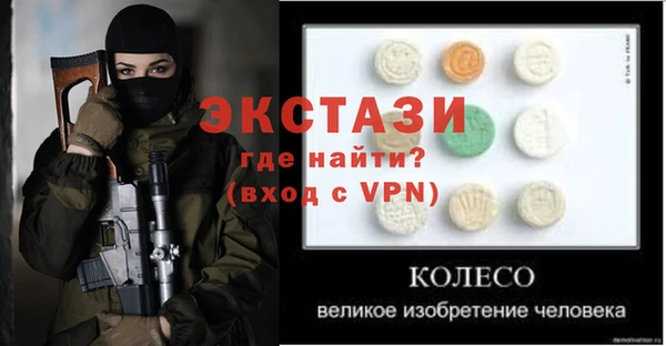 крисы Вязьма