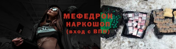 крисы Вязьма