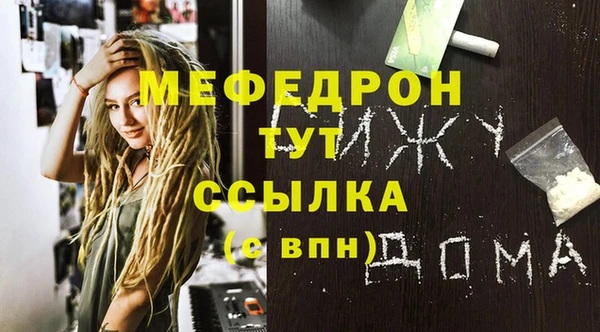 COCAINE Верхнеуральск