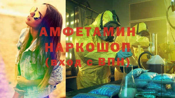меф Верея