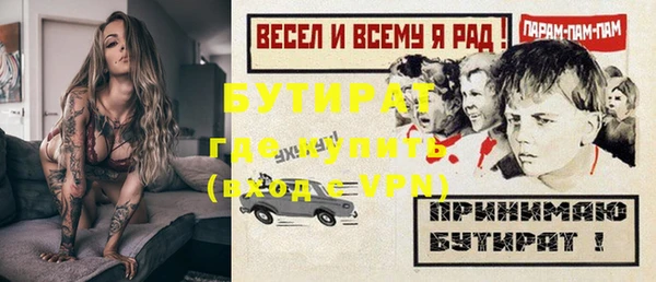 mdma Вязники
