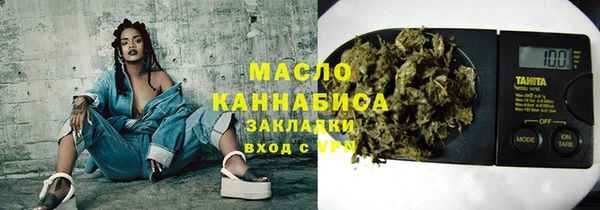 mdma Вязники