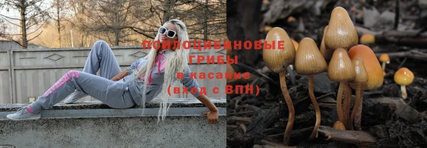 герыч Волосово