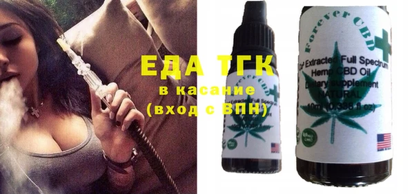 спайс Верхний Тагил