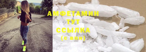 герыч Волосово