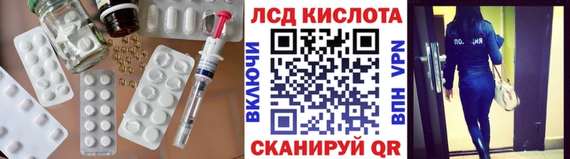 LSD-25 экстази кислота  KRAKEN рабочий сайт  Еманжелинск  что такое  