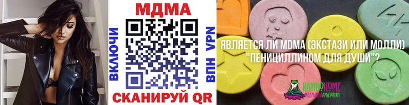 купить наркотик  Еманжелинск  мориарти какой сайт  МДМА VHQ 