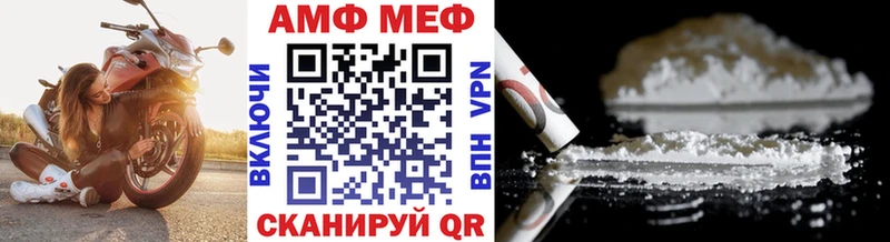 Первитин винт  мориарти наркотические препараты  гидра ONION  Еманжелинск  купить наркотики цена 