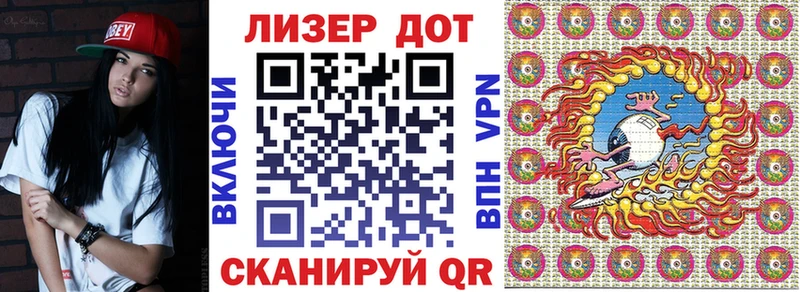 Марки 25I-NBOMe 1,8мг  где найти   Еманжелинск 
