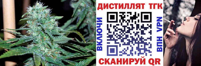 ссылка на мегу как войти Еманжелинск Дистиллят ТГК вейп с тгк